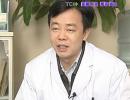 【名医访谈】祛痘与祛痘印综合治疗方法视频